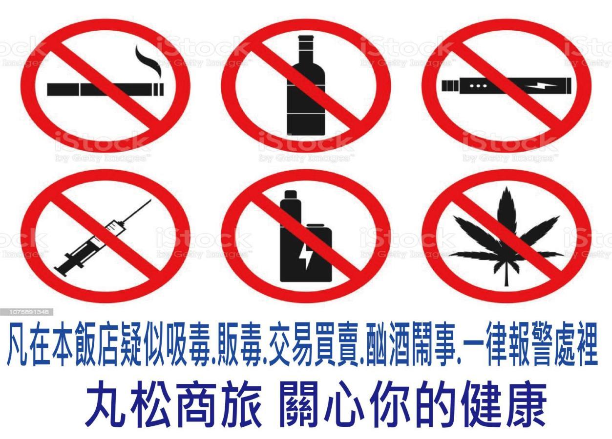 丸松商旅 Hotel Miaoli Bagian luar foto